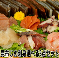 https://thumbnail.image.rakuten.co.jp/@0_mall/sushiko/cabinet/gazo01/3set03.jpg
