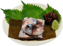 食わず嫌い王決定戦のお土産で西村雅彦さんに紹介され、 2008年のお土産年間ランキングで2位に選ばれた昆布じめです！！ 富山名産としての昆布じめは、料理の分野でも幅広く使われています。 品質の良い魚と、昆布の組み合わせ、適当な重石を乗せることによって、 昆布の糸を引くねばりと、うま味が魚自身の持つ味となり、 何ともいえない美味となります。 又、昔から、この方法は保存食としても作られてきたものです。 お刺身のようにワサビ醤油で食べるのが一番のお勧めです！！ ポン酢で食べられても美味しいですよ！ ご飯のおかずに、お酒のおつまみにどうぞ！！ 昆布じめ刺身　〆さばは八戸産の油の乗った鯖を使用してます。 そのまま食べても美味い〆さばに昆布の粘りがついてさらに美味しくなります！！ 昆布じめをバラで組み合わせてご贈答用にされるときは こちらのギフト用箱をどうぞ！ &nbsp;商品のご案内 昆布じめ刺身　〆さば 昆布じめ刺身　〆さば（約120g） 【原材料】&nbsp;〆さば（八戸産）、昆布（北海道産）、生姜 &nbsp;■解凍方法 冷蔵庫での自然解凍がお勧めです！！ お急ぎの場合はパックのまま流水で解凍してください。 ■賞味期限　　　　　　　　　　　　　　　　　　　■お届け方法&nbsp; 冷蔵（5℃以下）で10日間 冷凍（-18℃以下）で30日間　　　　　　　　　　ヤマト運輸　クール宅急便 開封後は冷蔵保存で　　　　　　　　　　　　　　冷凍の状態で発送します 3日以内にお召し上がりください。