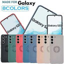 【全商品50 OFF CP★4/24 20:00-21:59限定】Galaxy S22 ケース スマホケース S24 シリコンリング 保護 かわいい シンプル ストラップ付き 衝撃吸収 ソフトケース ケ カバー SAMSUNG ギャラクシー S22 Docomo SC-51C au SCG13