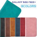 Galaxy S22 ケース スマホケース 手帳型 S22 ヴィンテージ ダイアリー ベルトなし マグネット スタンド機能 Docomo SC-51C au S...