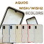 ֡20OFFݥ4270959ޤǡAQUOS wish ޥۥ wish2 SH-51CȾƩ TPU С 襤 եȥ ꥢ SHG06 Ymobile UQ ŷSH-M20 SHG06 AQUOS ޥۥС ̵ ץ  ꥸʥ륱פ򸫤