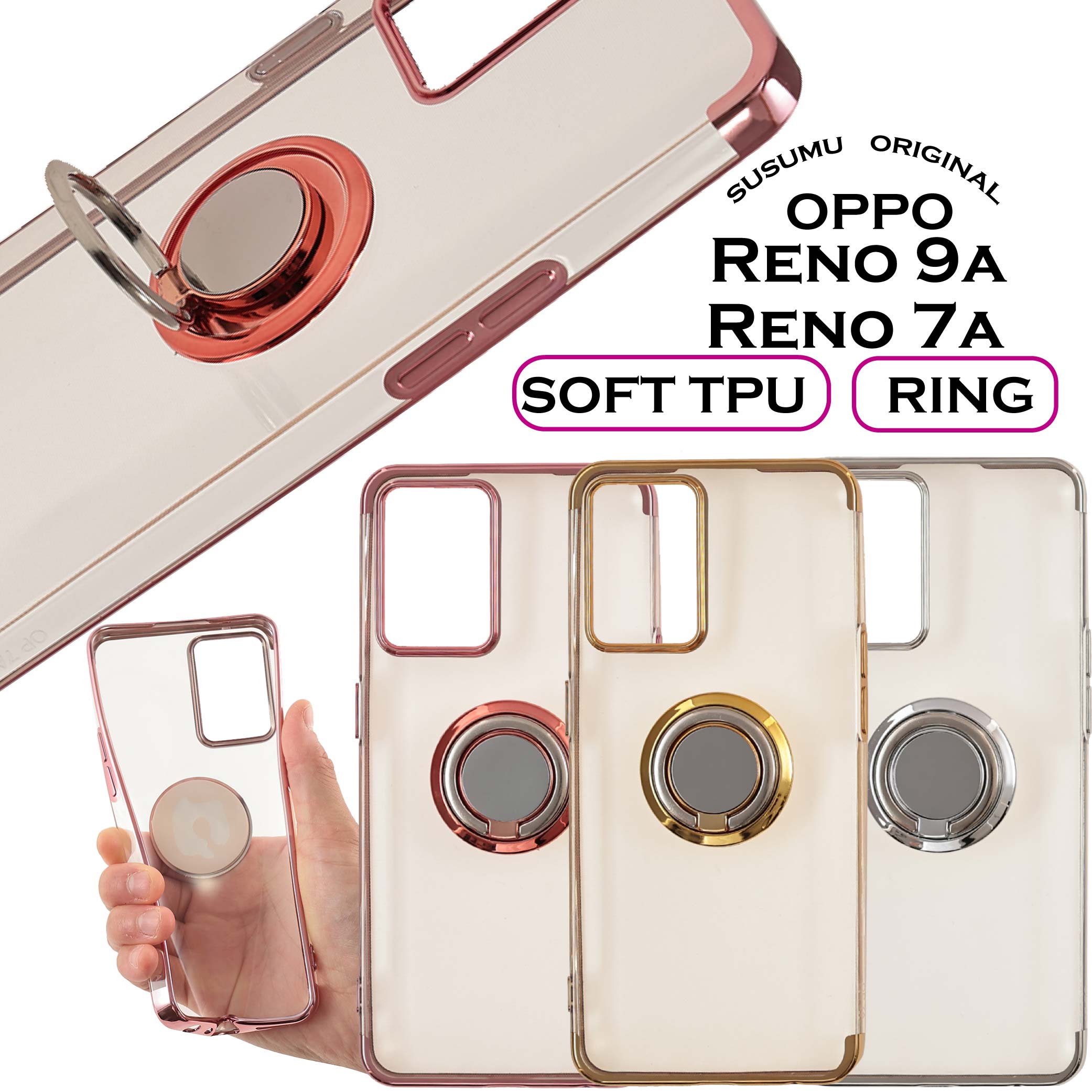 楽天市場】OPPO reno9 a ケース(特徴(ケース・シート)リング 楽天市場】OPPO reno9 a ケース(特徴(ケース・シート)リング