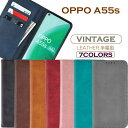OPPO A55s オッポ スマホケース ケース 手帳型 全体保護 ヴィンテージ ダイアリー ベルトなし カード収納 マグネット スタンド機能 おしゃれ かっこ...
