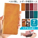 OPPO Reno9 A ケース OPPO reno9a カバー ケース 手帳型 Reno7 A ケース 携帯カバー ケース 手帳型 Oppo reno7 a ...