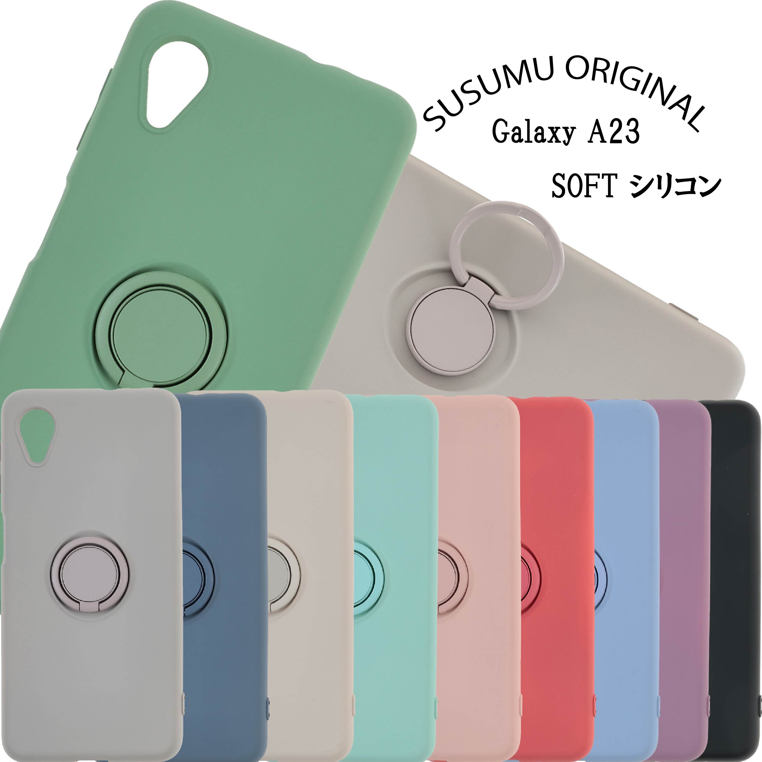 Galaxy A23 5G ケース ギャラクシーA23 