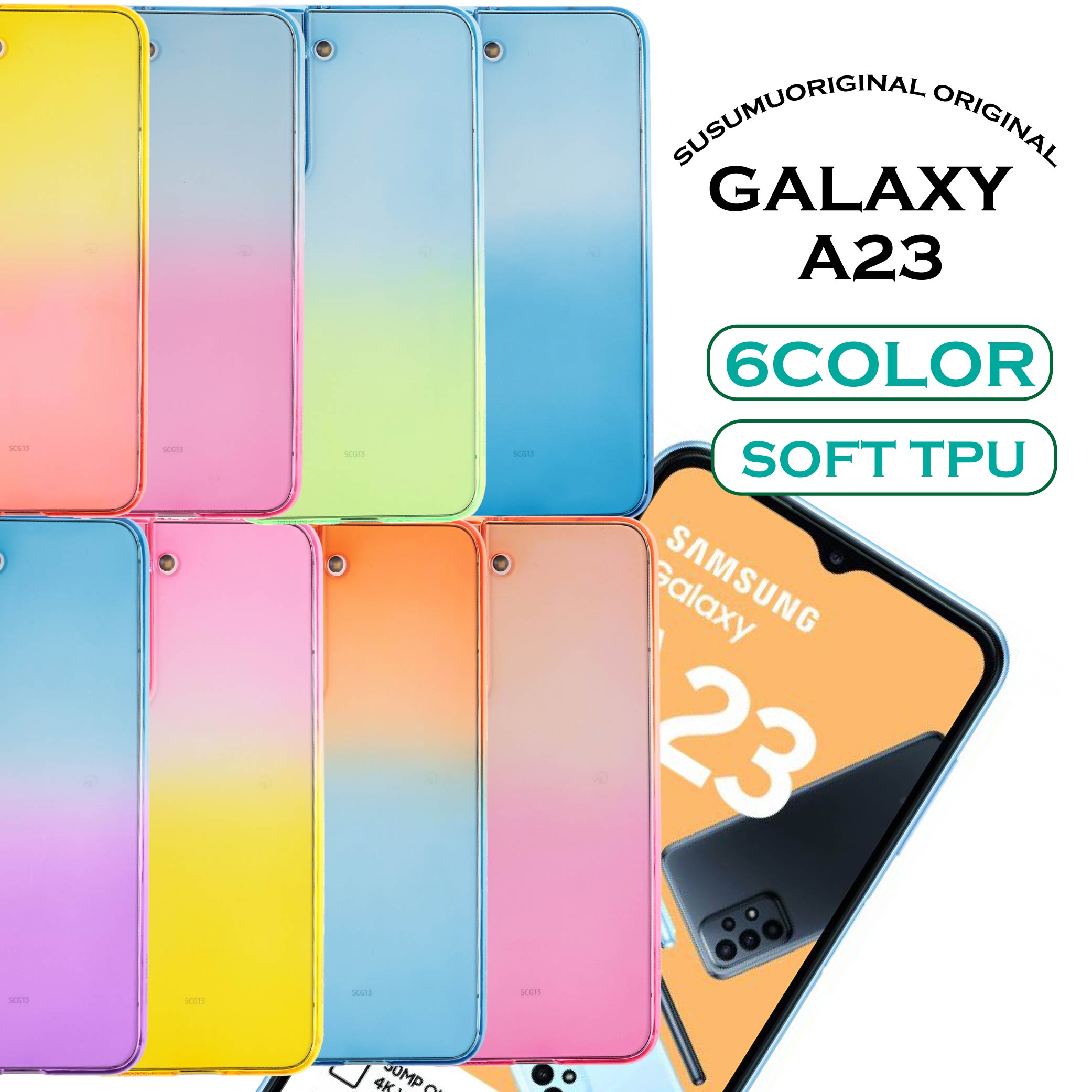 Galaxy A23 5G ケース ギャラクシーA23 スマホケース TPU グラデーション ケース シリコン 衝撃 吸収 カバー ソフトケース クリアケース SC-56C SC56C SCG18