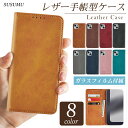 【保護フィルムプレゼント】iPhone15 