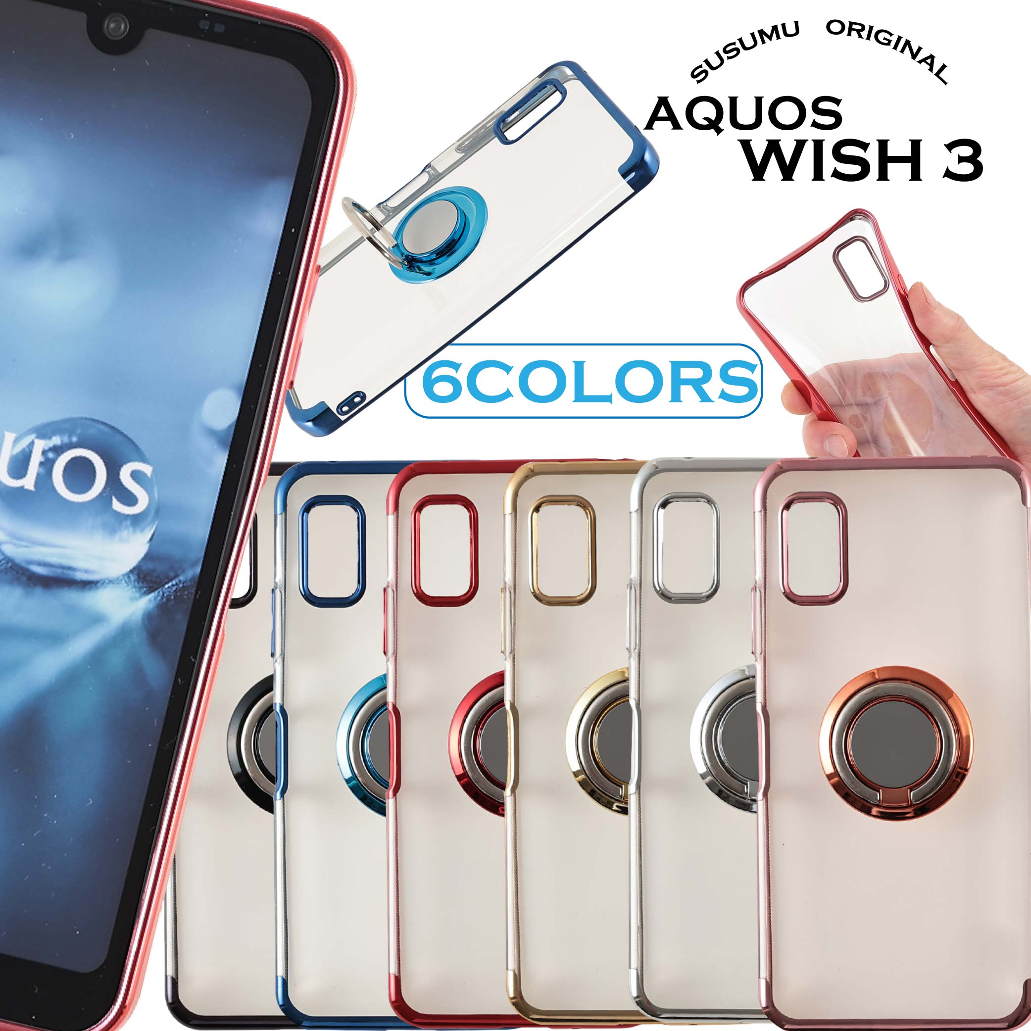 AQUOS wish3   TPU դ ꥢ ä 襤 AQUOSSH-53D (docomo) Ymobile UQ mobile ŷ mobile stockBפ򸫤