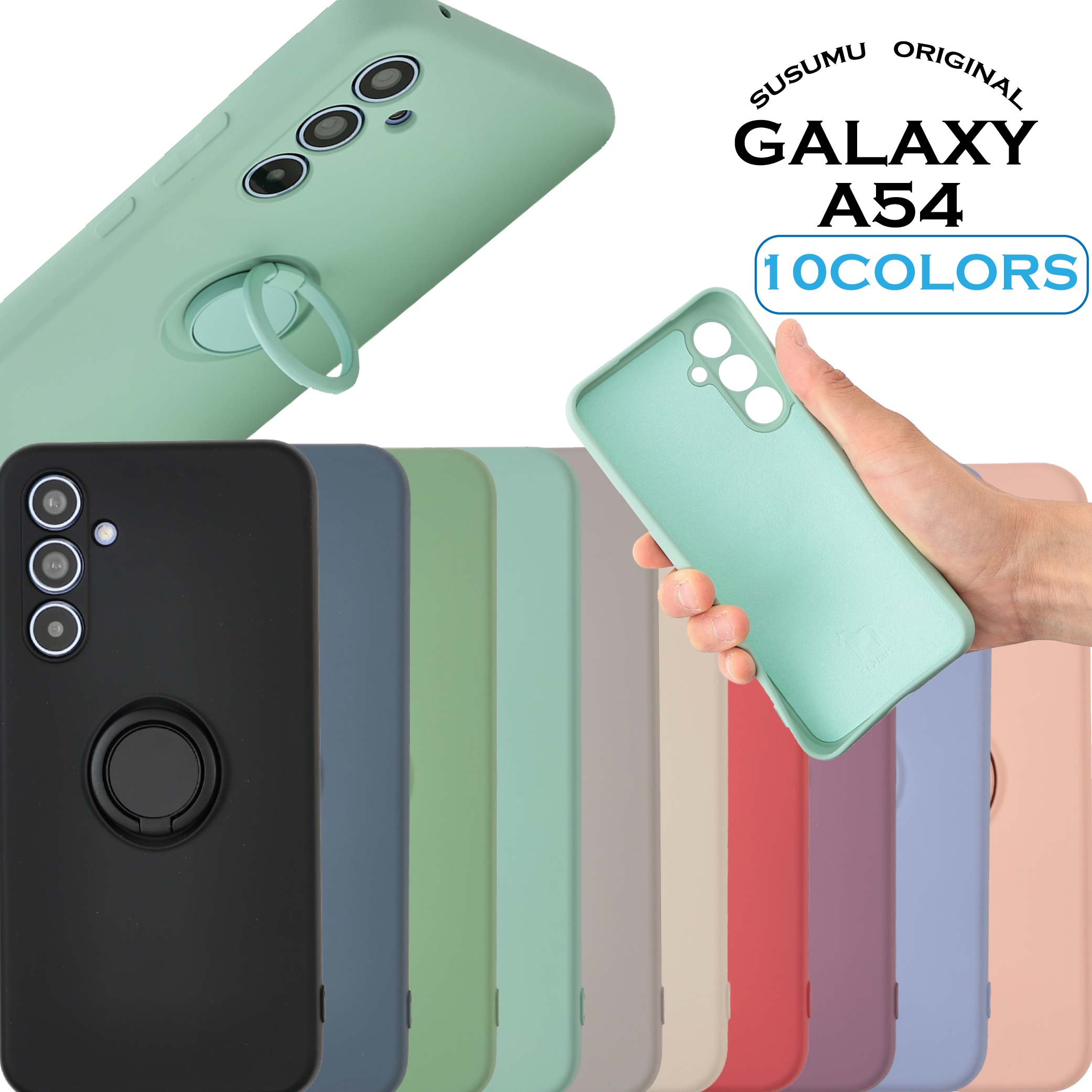 Galaxy A54 5G ケース ギャラクシーA54 スマホケース シリコンリング 保護 かわいい シンプル ストラップ付き 衝撃吸収 ソフトケース ケータイケース カバー ブランド SUSUMU