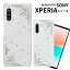 ֡20OFFݥ4200159ޤǡXperia 10 V  Xperia 10 II Xperia 10 IV ڥꥢ10 2 4 5 ޥۥ 饤 ȡǥ 襤 ϡɥ Ѿ׷ ۼ С ꥢ ӥ塼ŵ SO-41A SO-52C SO-52Dפ򸫤