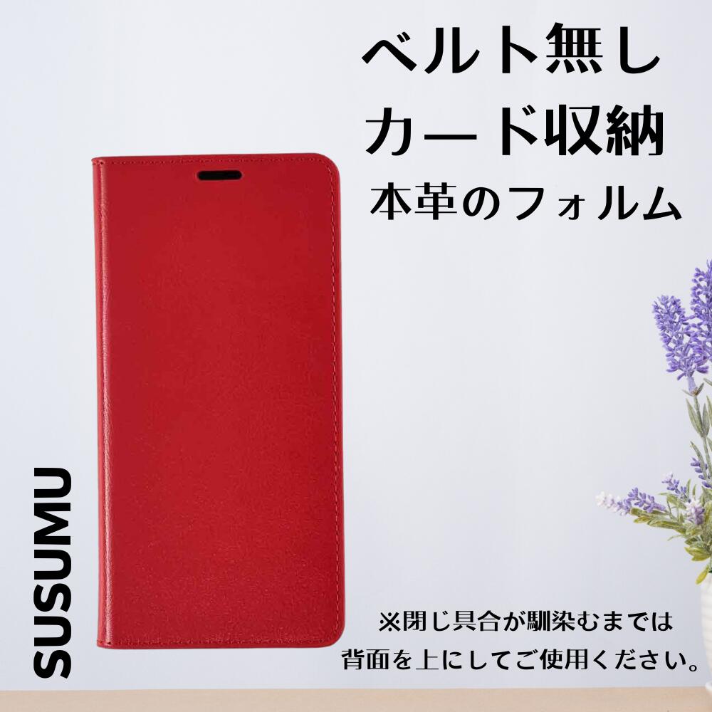 Xperia 10 IV ケース スマホケース　手帳型 本革 皮革 保護10 IV Xperia 10 IV カ...
