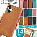 Galaxy A25 5G ケース Galaxy A25 ケース 手帳型 SAMSUNG GALAXY A25 カバー スマホケース 手帳型 ギャラクシー A2...