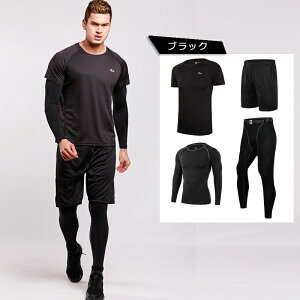 ジャージ 上下 メンズ 4点セット 半袖 ハーフパンツ レギンス スポーツウェア トレーニング ジム ランニング ヨガ 動きやすい 無地 ブラック 黒 ブルー 青 グレー 灰色 グリーン 緑のおすすめ キテミヨ Kitemiyo ジャージ 上下 メンズ 4点セット 半袖 ハーフパンツ レギンス スポーツウェア トレーニング ジム ランニング ヨガ 動きやすい 無地 ブラック 黒 ブルー 青 グレー 灰色 グリーン 緑のおすすめ キテミヨ Kitemiyo