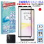 ֡50%OFF CP4/24 20:00-21:59Xperia 10 III 10 V 饹ե ڥꥢ10III 10V ݸե վݸ Ѿ׷ 饹 3D饦ɥåù AGC˻ ꥢ Ѿ׷ Ʃ ե륫С 9H ɻߡפ򸫤