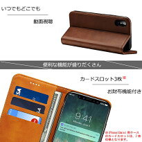 iPhoneXケース手帳型HANDSOMELEATHERiPhoneXケース耐衝撃カバーアイフォンXスマホケース5