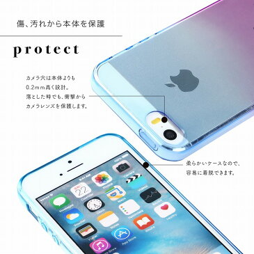 iPhoneSE ケース TPUグラデーション iPhone5s iPhone5 保護 ケース シリコン 耐衝撃 吸収 アイフォンSE カバー ソフトケース クリアケース スマホケース docomo au softbank 携帯ケース アイフォンケース