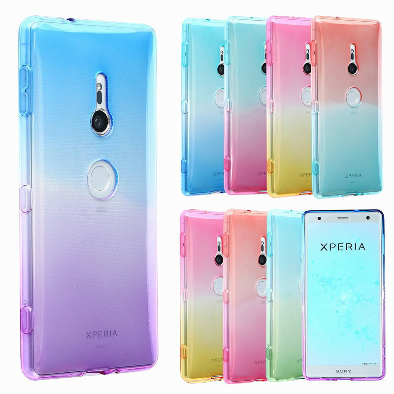 Xperia XZ2 ケース TPU ソフトケース カバー クリアケース グラデーション エクスペリア エックスゼットワン ソニー スマホケース 薄型 保護 耐衝撃 SO-03K SOV37 702SO　stockB