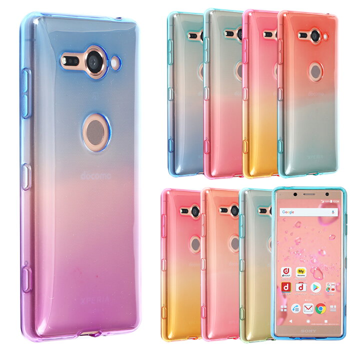 Xperia XZ2 compact ケース TPU ソフトケース カバー クリアケース グラデーション エクスペリア エックスゼットワン コンパクト ソニー スマホケース 薄型 保護 耐衝撃 so-05k 国内正規メーカー