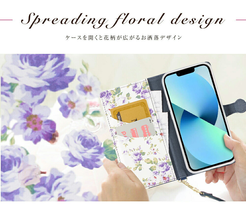 iPhone SE (第3世代) ケース iPhone13 iPhone13Pro iPhone12/12Pro 12mini SE(第2世代) iPhone11 11Pro X/XS XR 8/7 SE スマホケース 手帳型 アイフォン13 アイフォン12mini アイフォン12/12Pro アイフォン11 アイフォン11Pro カード収納 スタンド機能 ストラップ付き 花柄