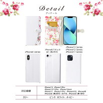 スマホケース手帳型iPhone11iPhone11ProiPhoneXiPhoneXSiPhoneXRiPhone8/76/6sSEアイフォン11アイフォン11ProアイフォンXアイフォンXSアイフォンXRアイフォン8/76/6sSEカード収納マグネットスタンド機能ストラップ付き花柄おしゃれかわいい