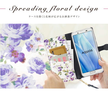 AQUOS sense3 AQUOS sense3 lite AQUOS sense3 basic SH-02M SHV45 SH-RM12 アクオス センス3 スマホケース カード収納 マグネット スタンド機能 ストラップ付き 花柄 おしゃれ かわいい