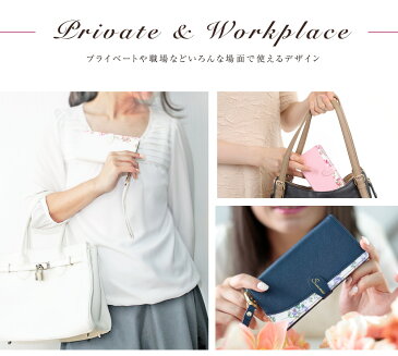 AQUOS sense3 AQUOS sense3 lite AQUOS sense3 basic SH-02M SHV45 SH-RM12 アクオス センス3 スマホケース カード収納 マグネット スタンド機能 ストラップ付き 花柄 おしゃれ かわいい