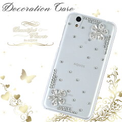 https://thumbnail.image.rakuten.co.jp/@0_mall/susumu/cabinet/smartphonecase/s232.jpg