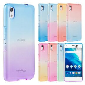 【全商品50%OFF CP★4/24 20:00-21:59限定】スマホ ソフトケース クリアケース Android One S4 DIGNO J Y!mobile SoftBank アンドロイド ディグノ ジェイ 耐衝撃 吸収 カバー シリコン TPU グラデーション クリア スマホケース おしゃれ