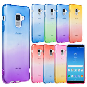 GALAXY FEEL2 ギャラクシー フィールツー ケース TPUグラデーション ケース シリコン 耐衝撃 吸収 カバー ソフトケース クリアケース スマホケース SC-02L