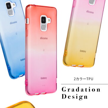 GALAXY FEEL2 ギャラクシー フィールツー ケース TPUグラデーション ケース シリコン 耐衝撃 吸収 カバー ソフトケース クリアケース スマホケース SC-02L