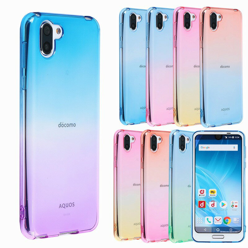 AQUOS R3 TPU ケース ソフトケース カバ