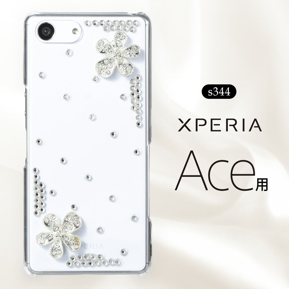 Xperia Ace iii ケース　Ace II Ace ケース 