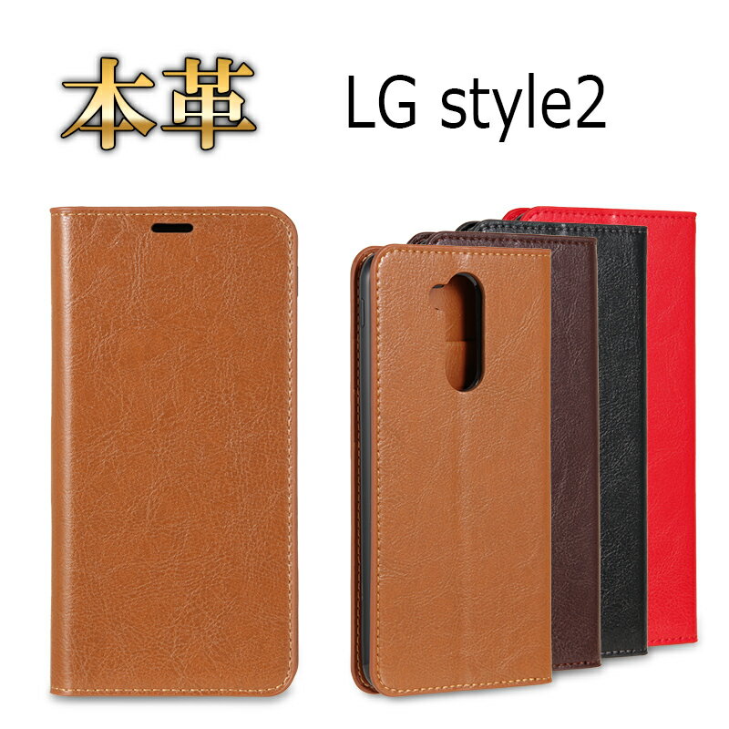 165円 入手困難 LG style2 L-01L ソフトケース カバー TPU クリア ケース 透明 無地 シンプル docomo エルジースタイルツー L01L LGstyle2 スマホケース スマホカバー 165円 入手困難 LG style2 L-01L ソフトケース カバー TPU クリア ケース 透明 無地 シンプル docomo エルジースタイルツー L01L LGstyle2 スマホケース スマホカバー
