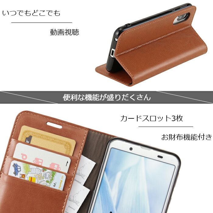 AQUOSsense3AQUOSsense3liteAQUOSsense3basicSH-02MSHV45SH-RM12SHV48SHSHF1アクオスセンス3ケース手帳型本革レザー手帳耐衝撃カバースマホケースカード収納