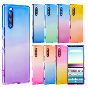 【全商品50%OFF CP★4/24 20:00-21:59限定】Xperia 5 SOV41 SO-01M エクスペリア5 ケース TPU ソフトケース カバー クリアケース グラデーション エクスペリア5 ソニー スマホケース 薄型 保護 耐衝撃