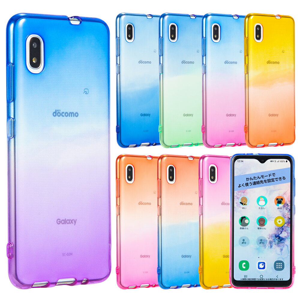 Galaxy A21 ケース Galaxy A20 ギャラクシ