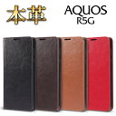 『20％OFFクーポン★4月20日01：59まで』レビュー特典あり AQUOS R5G SH51A SHG01 908SH アクオス アールファイブジー ケース 手帳型 本革レザー 手帳 耐衝撃 カバー スマホケース カード収納 (docomo au SoftBank)