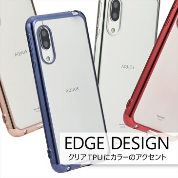 AQUOS sense3 AQUOS sense3 lite AQUOS sense3 basic SH-02M SHV45 SH-RM12 アクオス センス3 ケース 半透明 TPU カバー ソフトケース クリアケース スマホケース