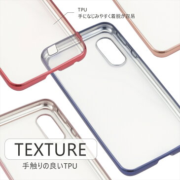 AQUOS sense3 AQUOS sense3 lite AQUOS sense3 basic SH-02M SHV45 SH-RM12 アクオス センス3 ケース 半透明 TPU カバー ソフトケース クリアケース スマホケース