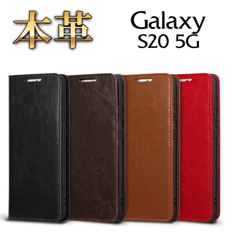 ֥ӥ塼ŵ Galaxy S20 5G 饯 SC-51A SCG01  Ģ ܳץ쥶 Ģ Ѿ׷ С ޥۥ ɼǼstockBפ򸫤