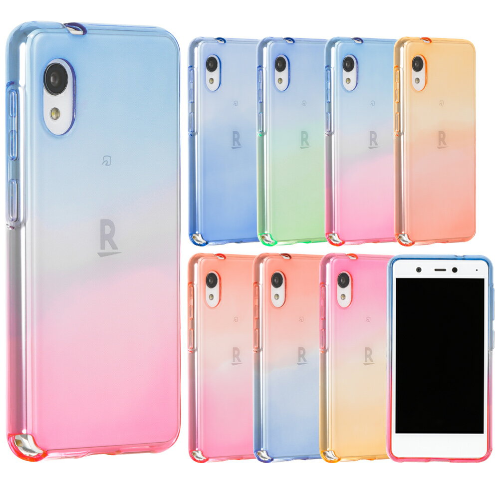 Rakuten mini ラクテンミニ ケース TPU グラデーション シリコン 耐衝撃 吸収 カバー ソフトケース クリアケース スマホケース 楽天モバイル 楽天ミニ stockB