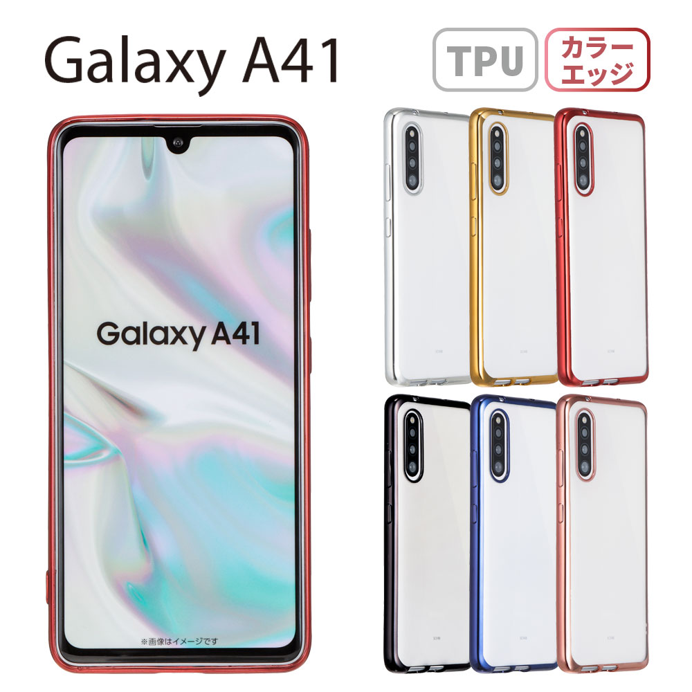 Galaxy A41 ケース ギャラクシーA41 ス