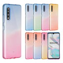 『20％OFFCP★5月13日1:59まで』Galaxy A41 ケース ギャラクシーA41 スマホケース TPU グラデーション シリコン 衝撃 吸収 カバー ソフトケース クリアケース ギャラクシー エーフォーティーワン SC-41A SC41A SCV48 SCV-48