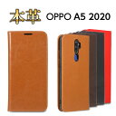 OPPO A5 2020 スマホケース 手帳型 本革