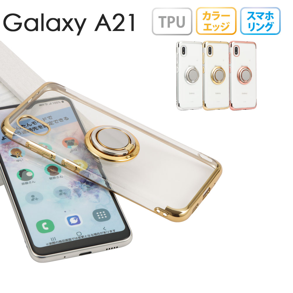 Galaxy A21 ケース Galaxy A20 スマホケー