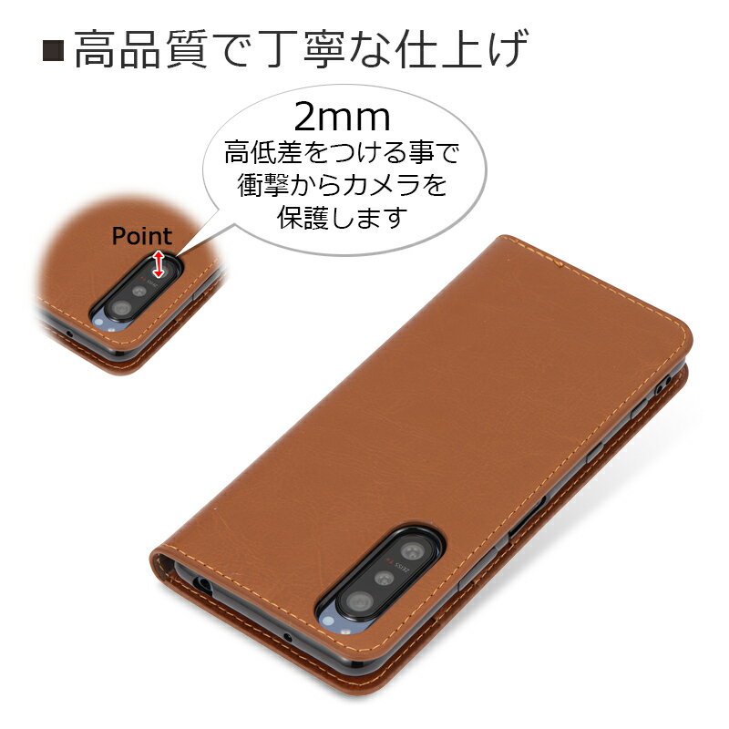 レビュー特典あり Xperia 5 II ケース 手帳型 エクスペリア スマホケース 本革 レ...