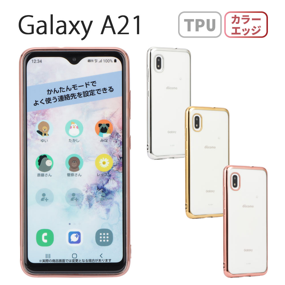 Galaxy A21 ケース Galaxy A20 スマホケー