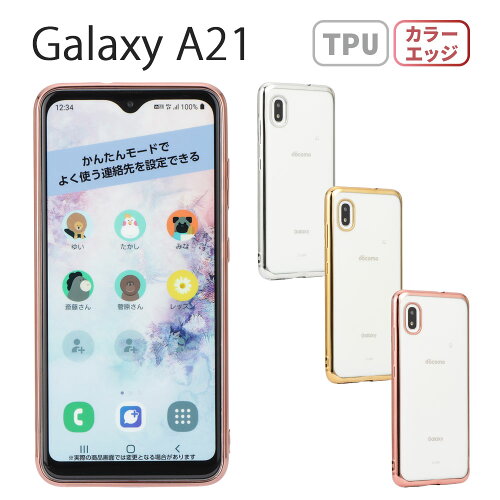 全品送料無料 Galaxy A21 スマホケース SC-42A Galaxy A20 SC-02M SCV...