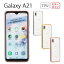 Galaxy A21  Galaxy A20 ޥۥ 饯  ȾƩ TPU С եȥ ꥢ ޥۥ ǥ  SC-42A SC-02M SCV46