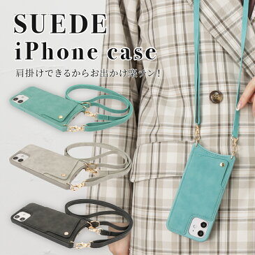 iPhone13 iPhone13Pro iPhoneSE(第2世代) iPhone8/7 iPhone12 iPhone12Pro iPhone12mini スマホケース アイフォン12 アイフォン12Pro アイフォン12mini ショルダー 斜めがけ 肩掛け 首掛け 付け替え可能ストラップ2種付き スエード調カバー カード収納 おしゃれ